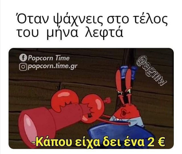γηφηφη