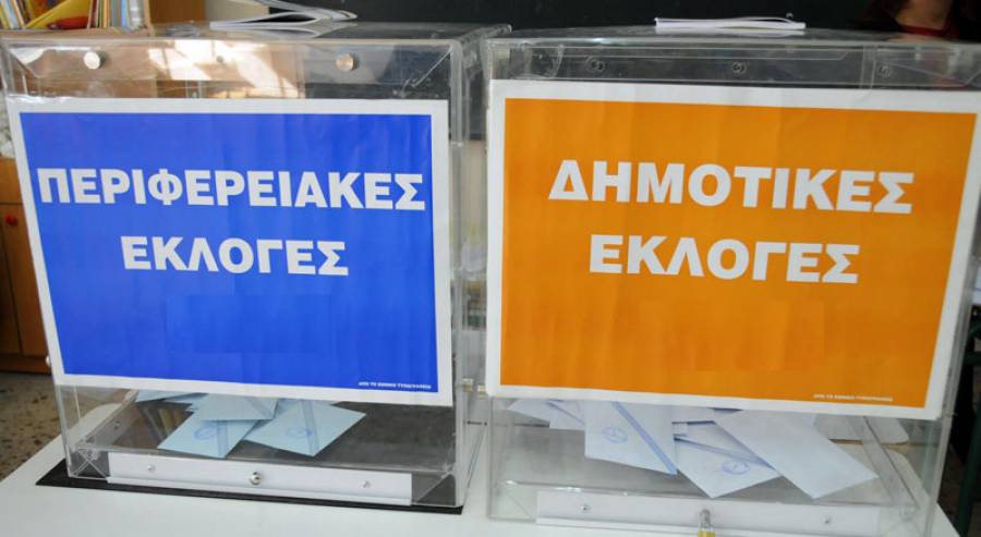 Θερμόμετρο