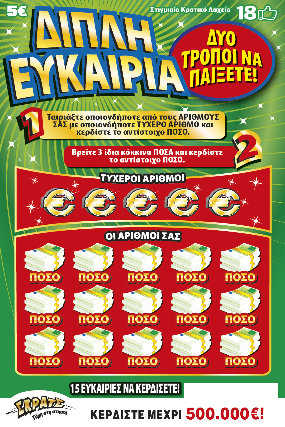 γηφηγφ