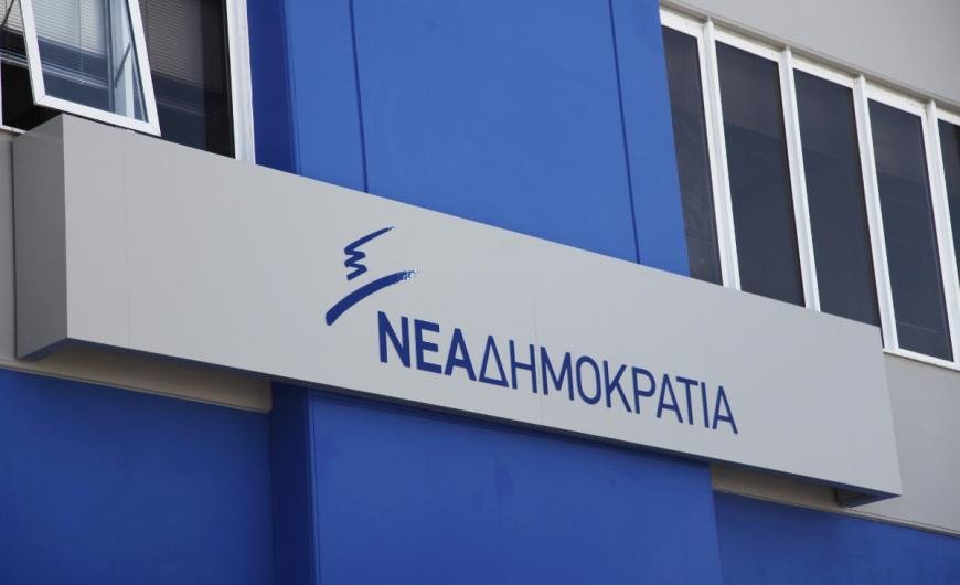 ΝΔ: Σήμερα έγινε το δεύτερο βήμα της μεγάλης πολιτικής αλλαγής