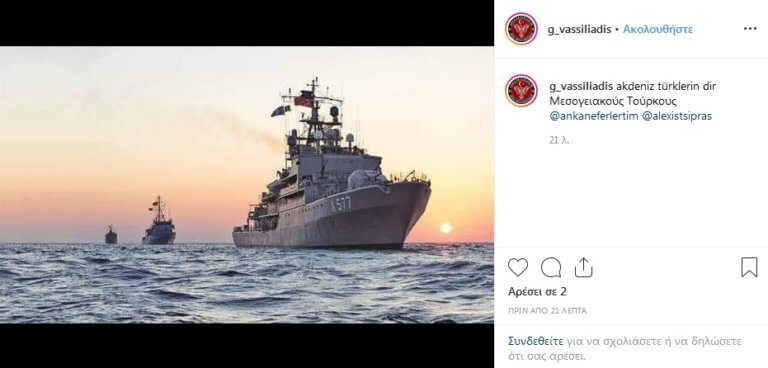Φρεγάτα