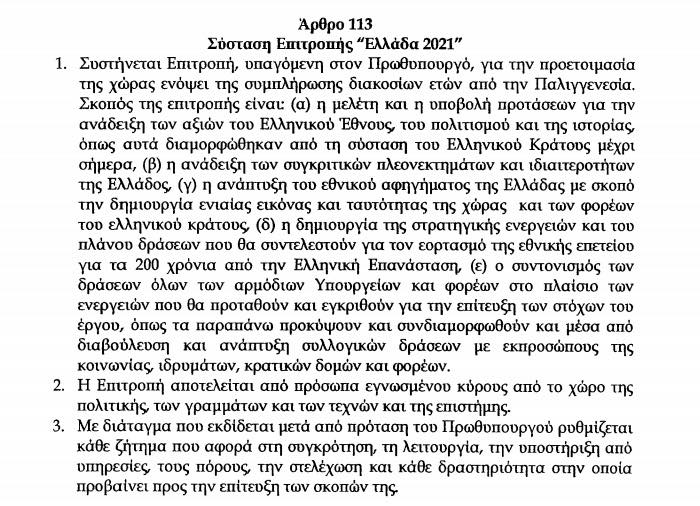 εδγτφδε