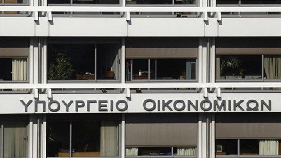 Μέγαρα
