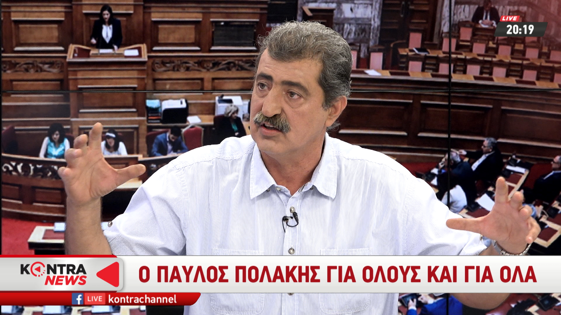Συνέντευξη