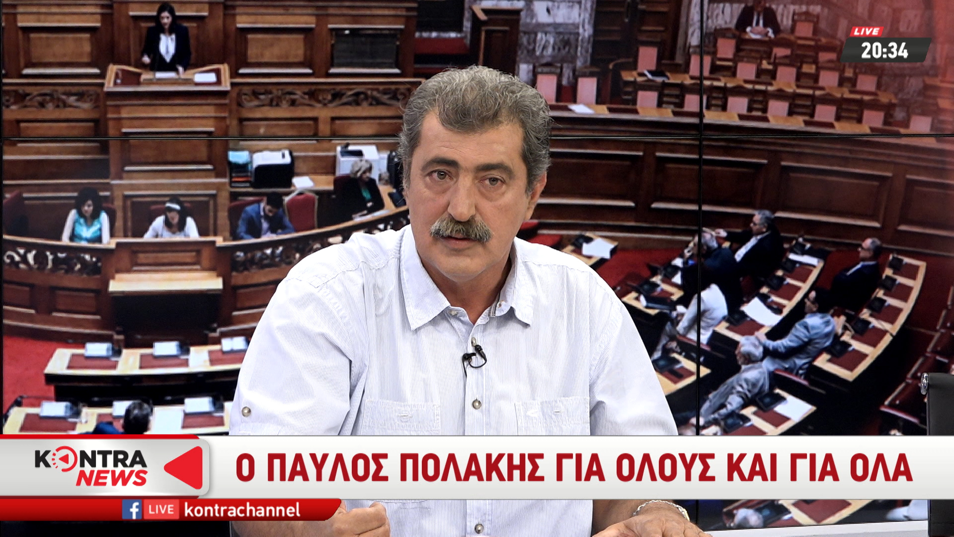 Πολάκης