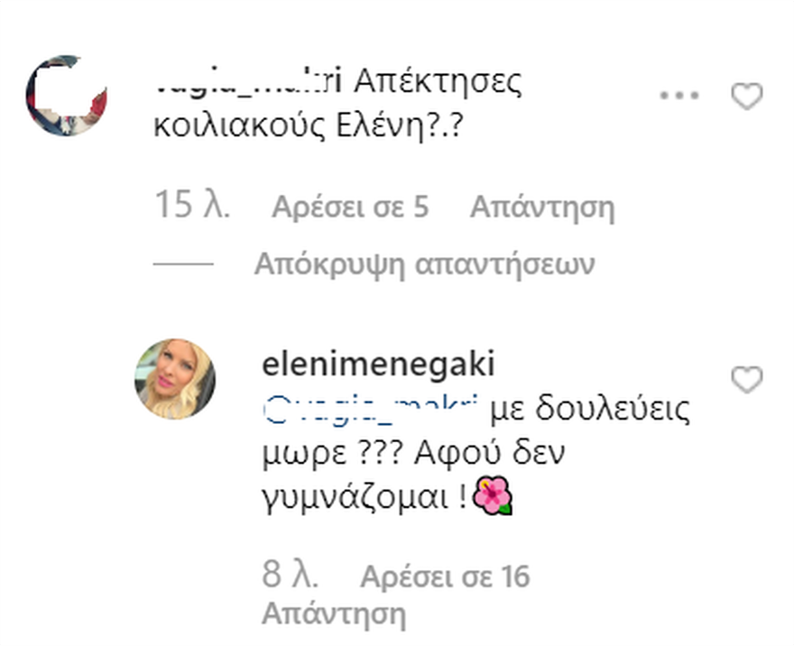 γδφγδφγδγδ