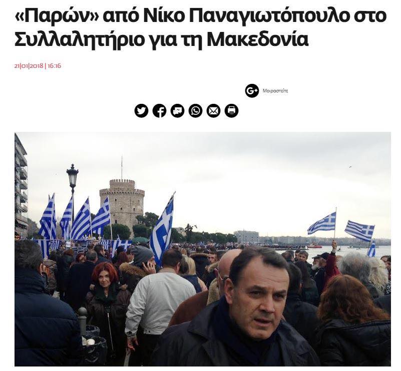 Νίκος