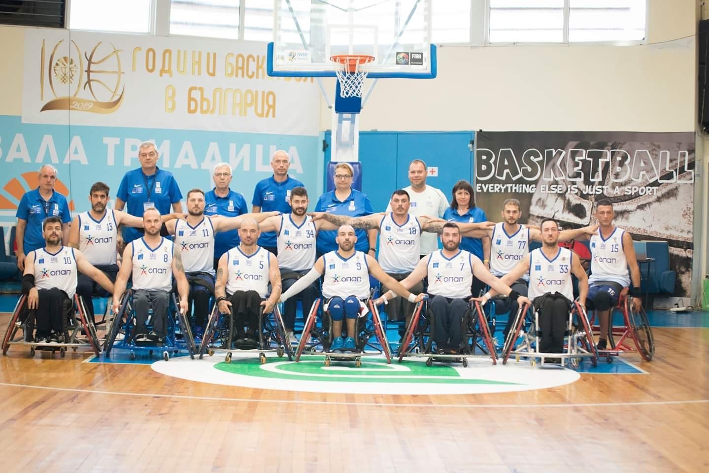 Ομάδα
