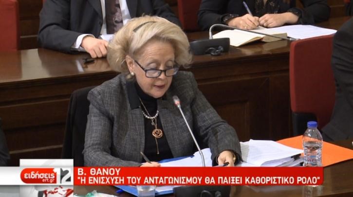 Οικισμός