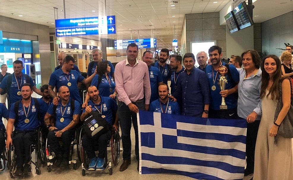 Αμαξίδιο