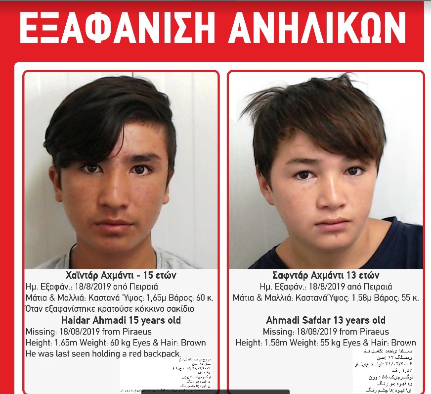 Πειραιάς