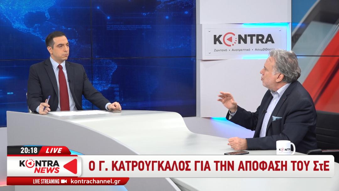 Επίσκεψη