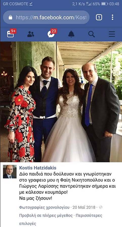 Κουμπάροι
