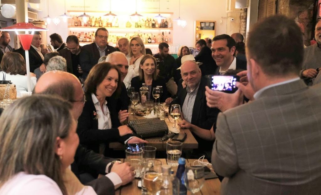 Τσιπρας