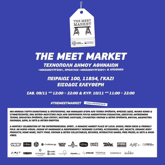 the meet market