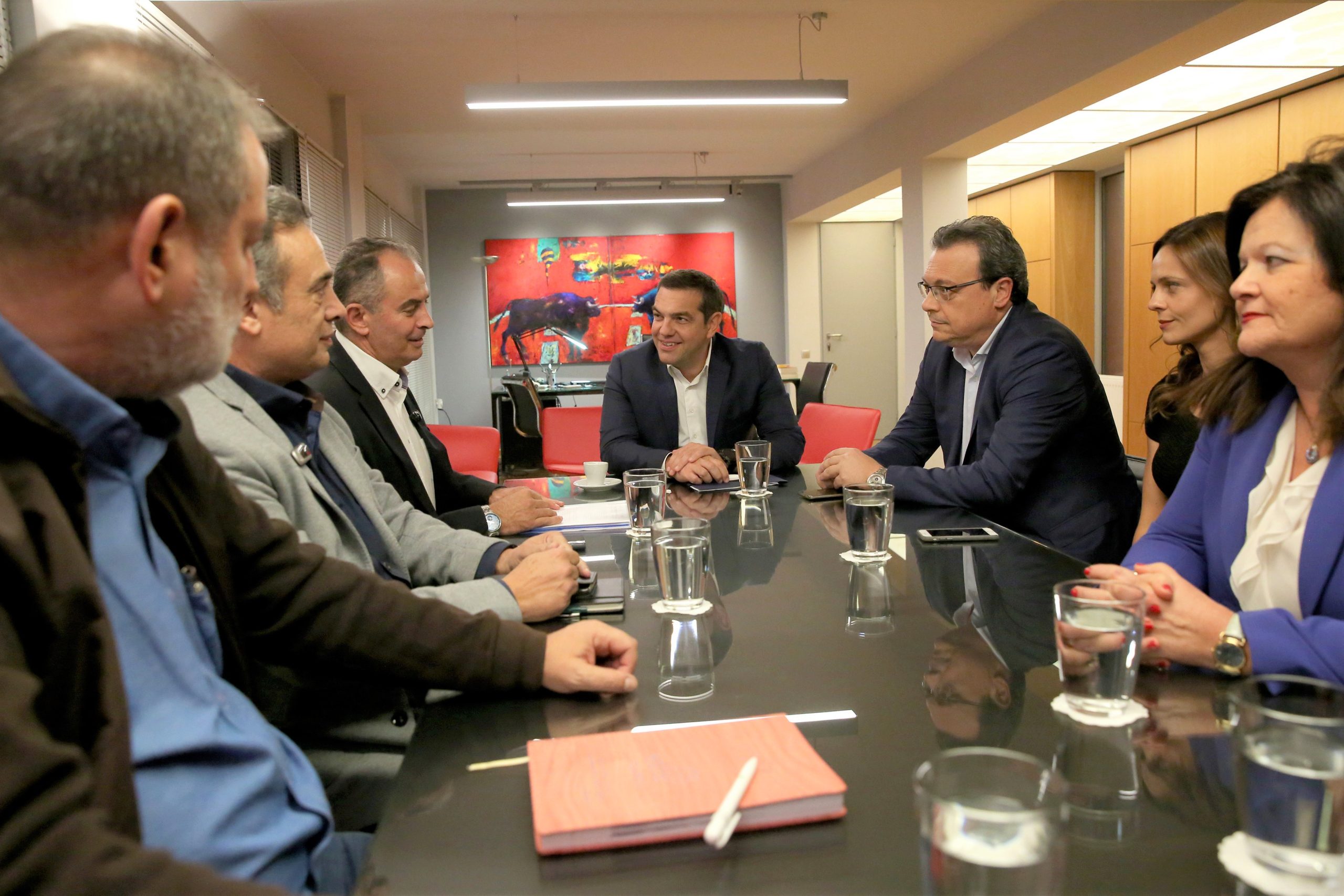 Συνάντηση