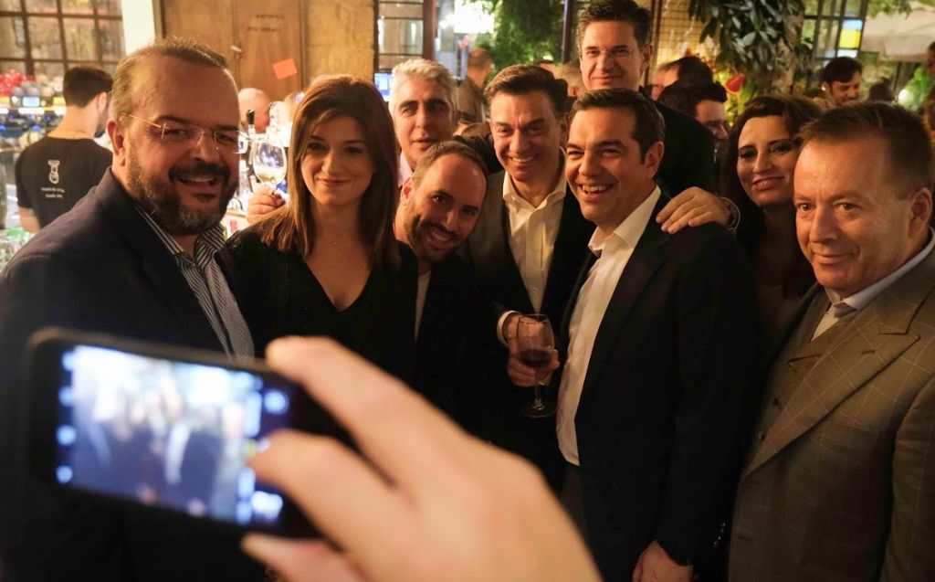Τσιπρας