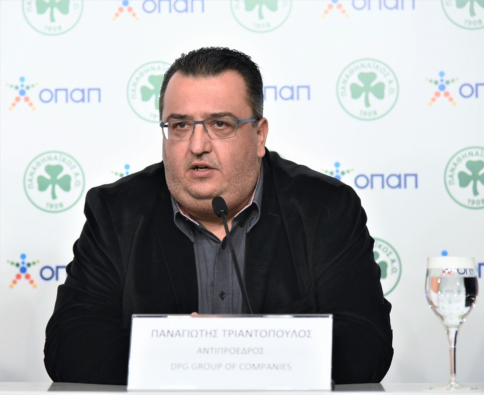 ΟΠΑΠ