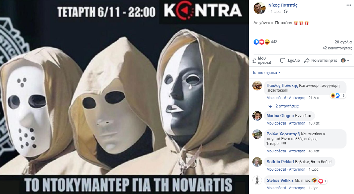 Novartis