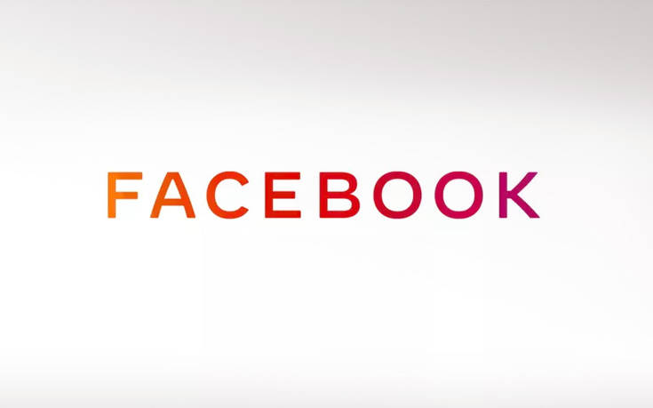Νέο λογότυπο Facebook