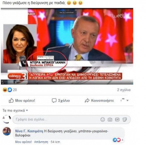 Κασιμάτη