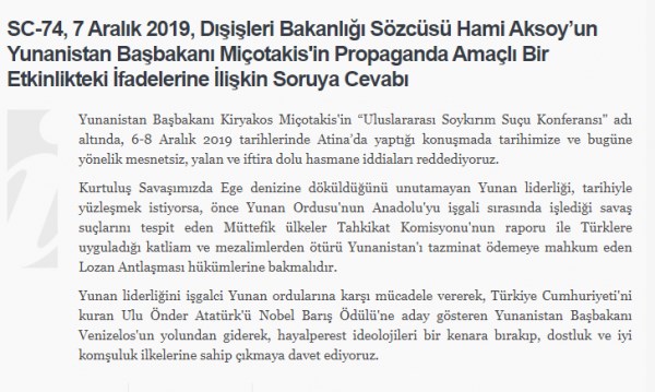 Τουρκία