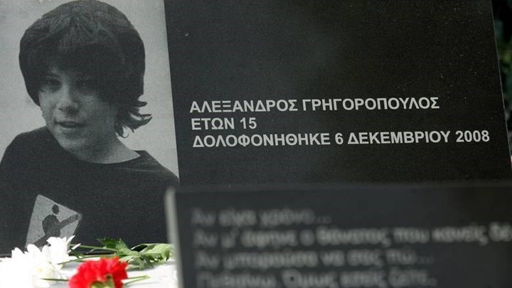 Δολοφονία Γρηγορόπουλου
