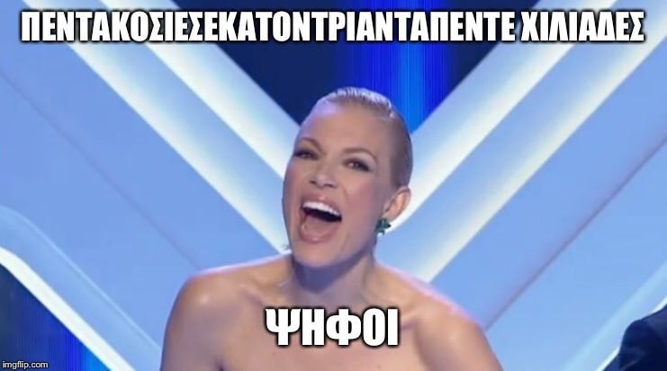 ψχωχψωχ