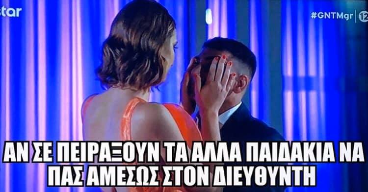 χωψωχωχ