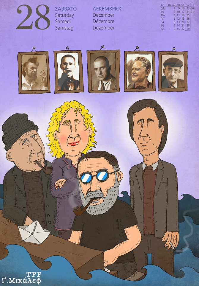 Θάνος Μικρούτσικος