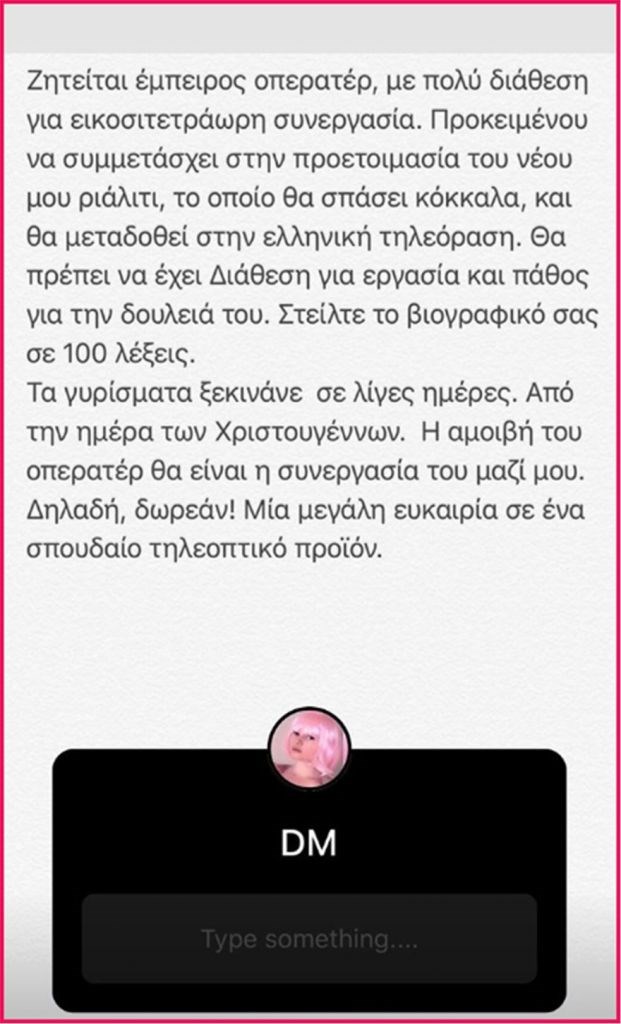 Story