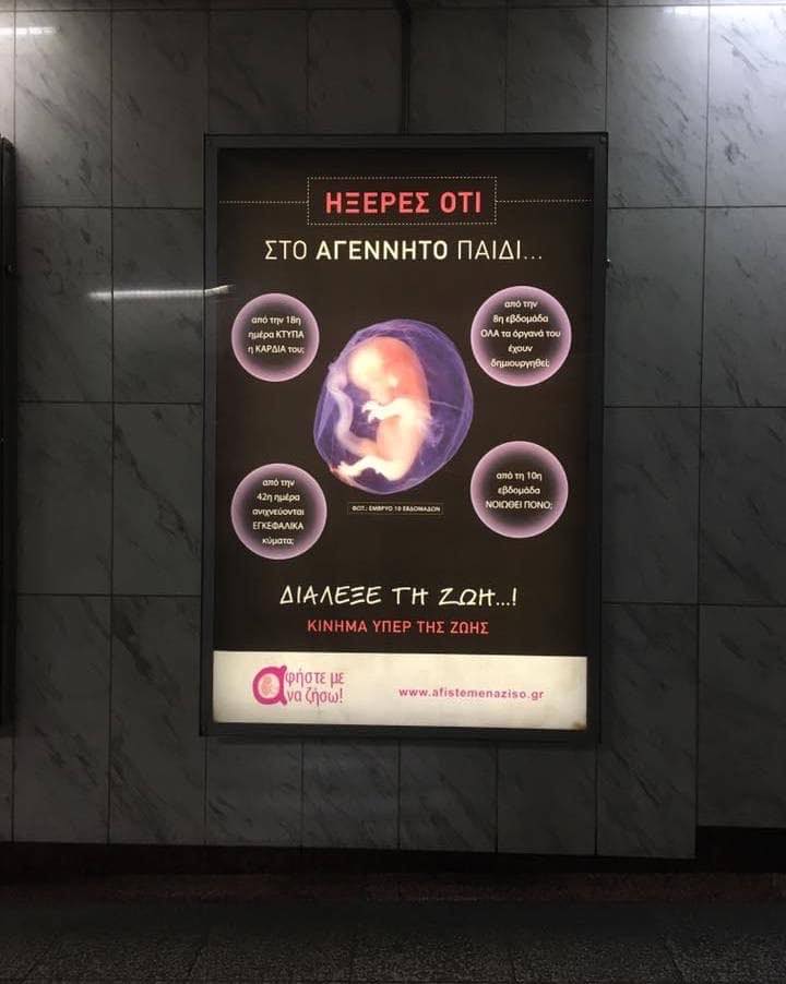Εδώ δεν είναι Κολοκοτρωνίτσι 