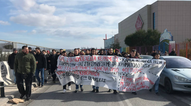 υπουργειο παιδειας
