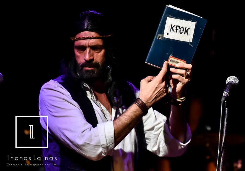 Συνάντηση
