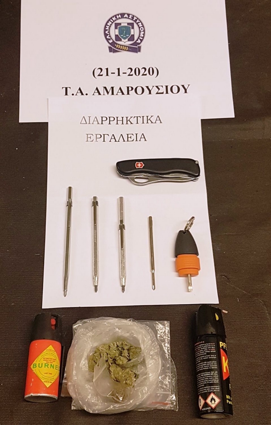 σπειρα