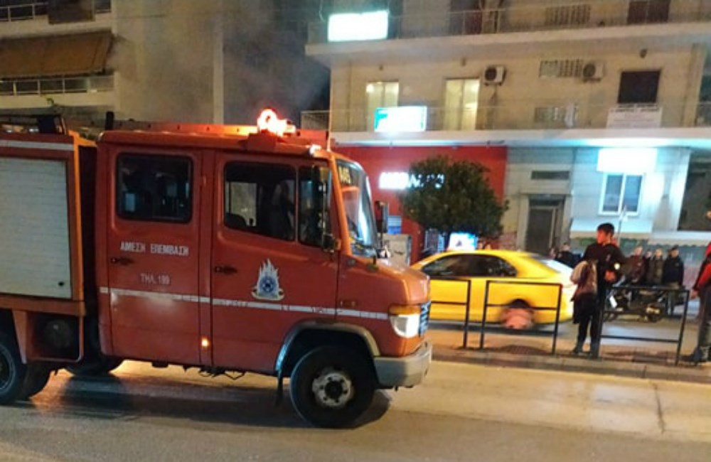 Πυροσβεστικό