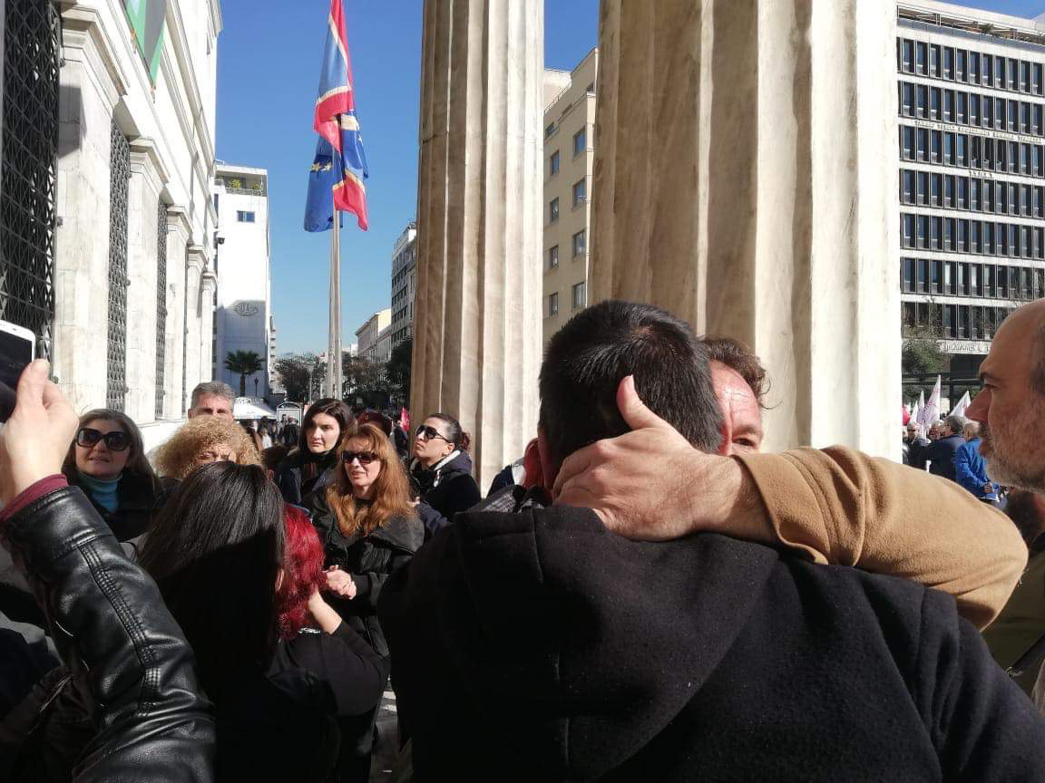 Απεργία Απεργία