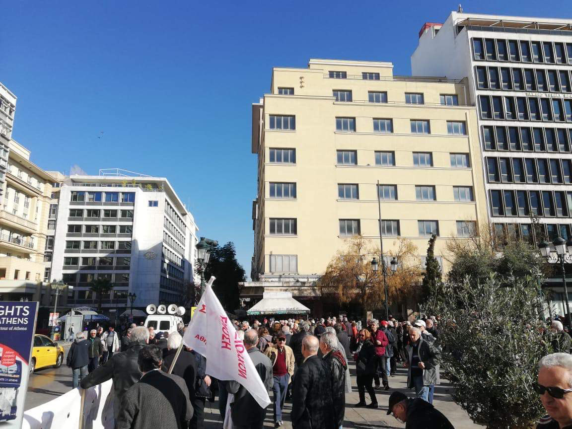 Απεργία