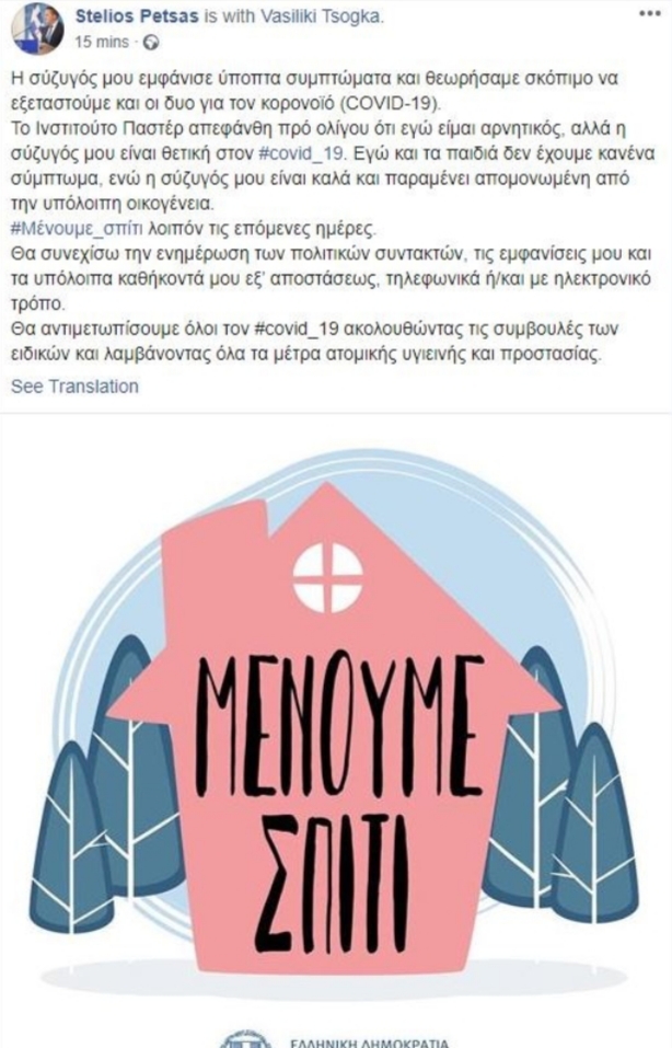 ξσξσβ