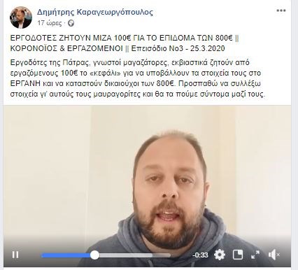 γσεε