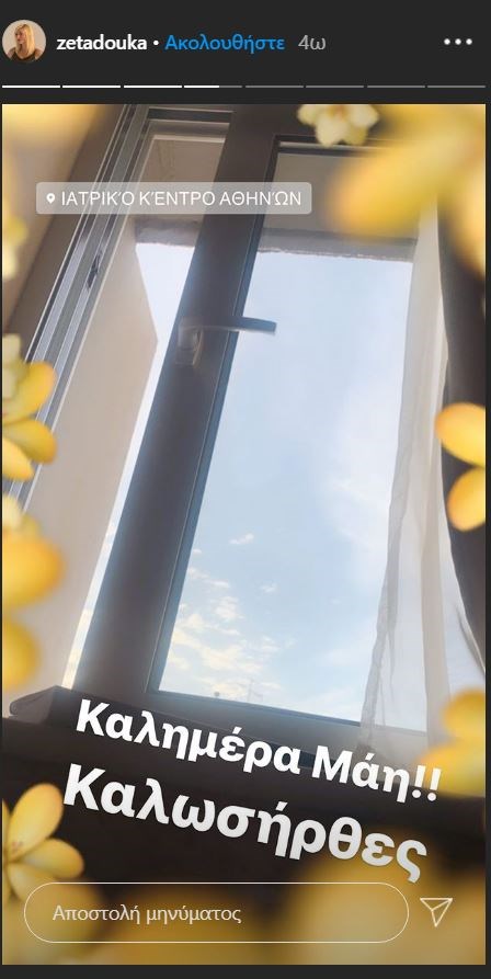 Βσξσηδη