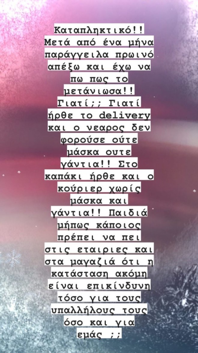 Υτψυρφ
