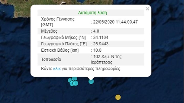 720_720367_84368ba391-966af6d5de4eed25 Ακόμη ένας σεισμός στην Κρήτη