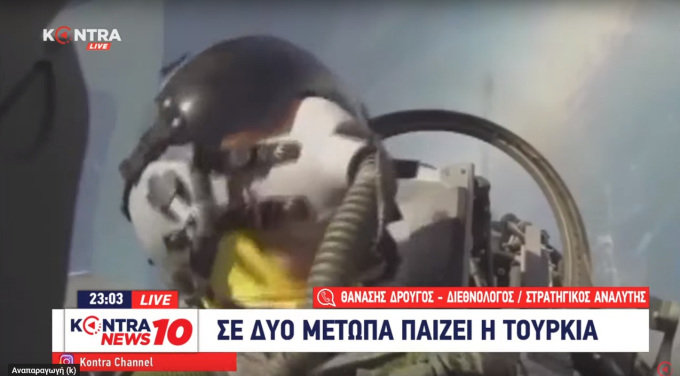 Αθανάσιος Δρούγος Έβρος: "Η κατάσταση διαρκώς χειροτερεύει από τον Έβρο μέχρι το Λιβυκό πέλαγος"