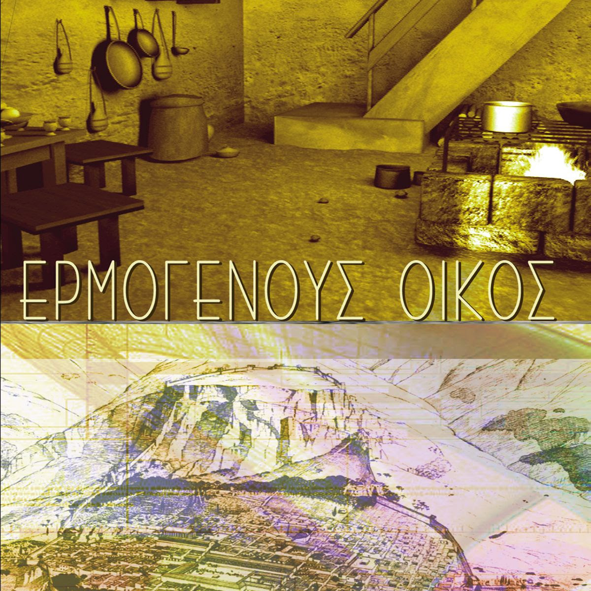 ΙΜΕ