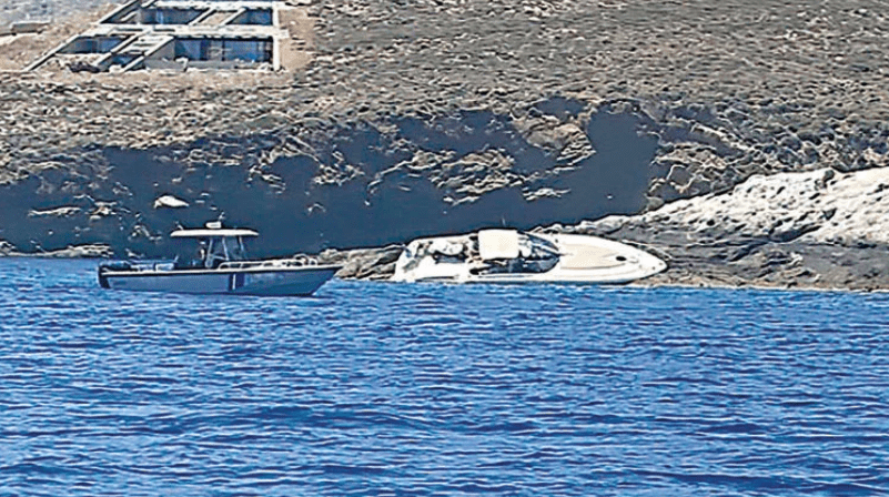 Ταχύπλοο