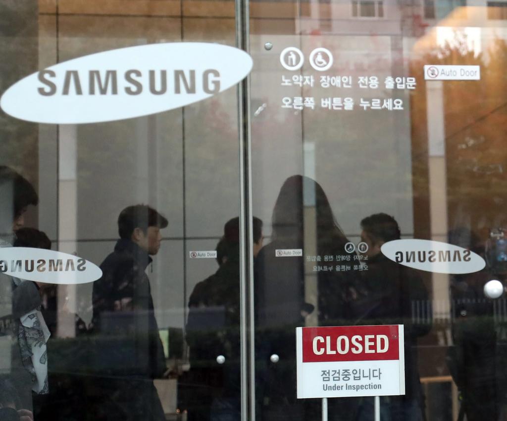 Το διαρκές σκάνδαλο της Samsung