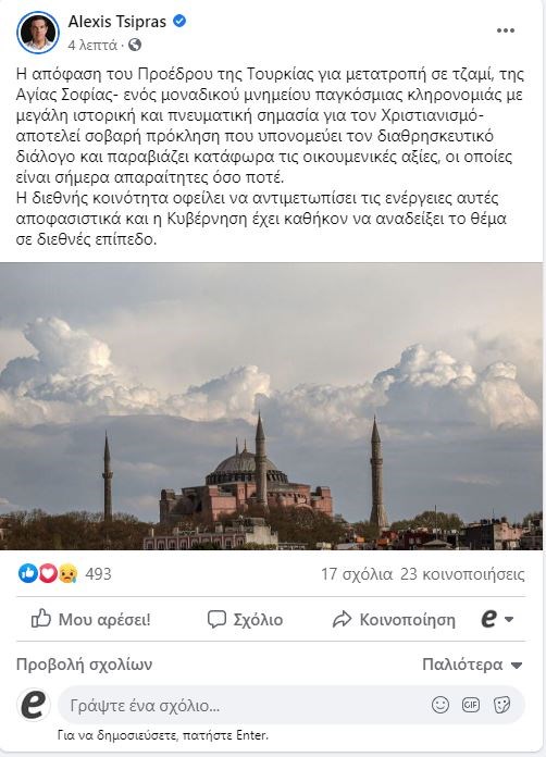 Υρφτρ