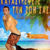 Ζωή
