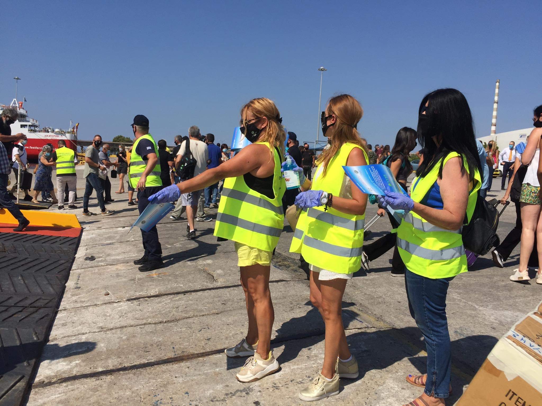 Πειραιας